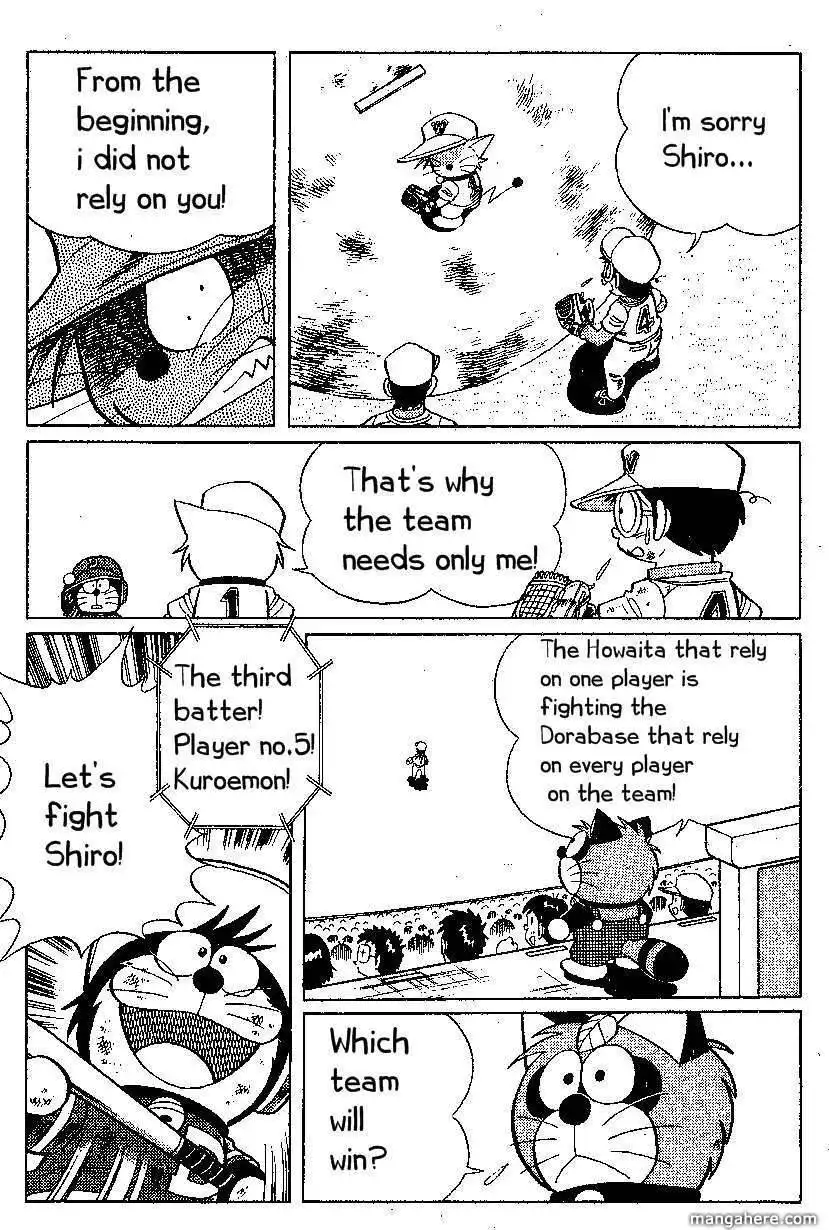 Dorabase: Doraemon Chouyakyuu Gaiden Chapter 18 11